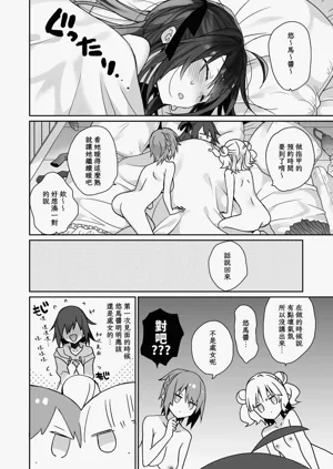 第77页图