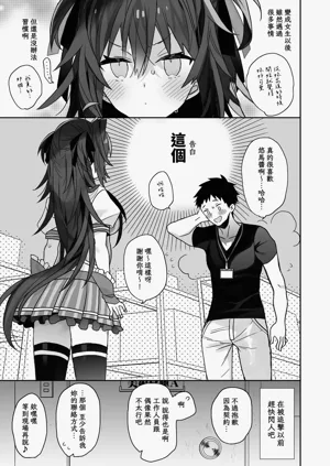 第82页图