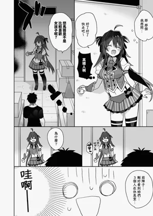 第83页图