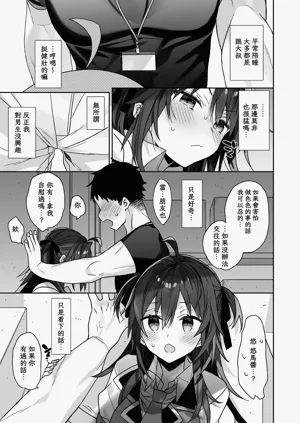 第86页图