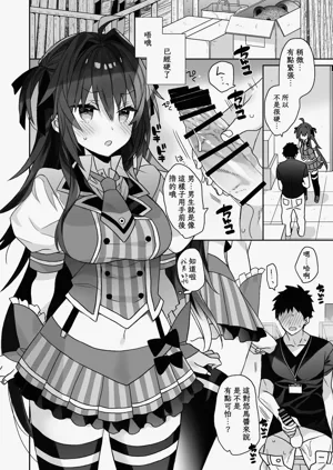 第87页图