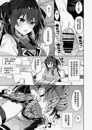 第88页图