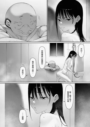 第18頁圖