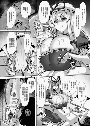 第7頁圖