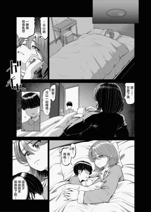 第4頁圖
