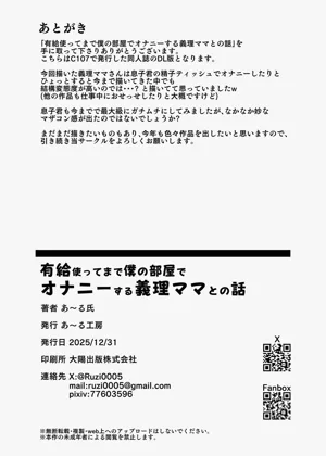 第50頁圖