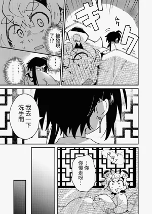 第10页图