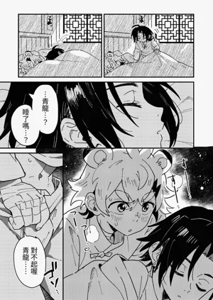 第12页图