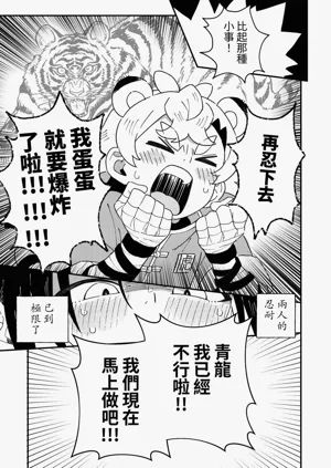 第18页图
