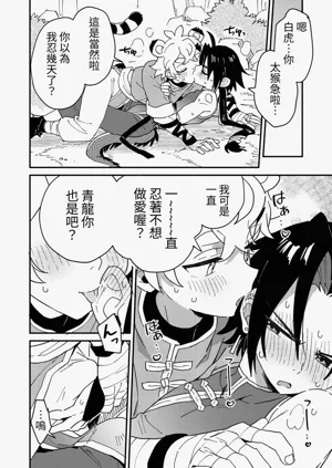 第19页图