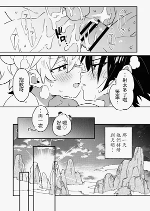 第30页图