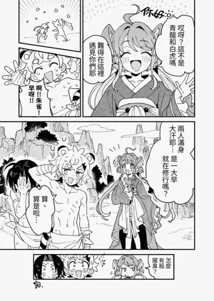 第31页图