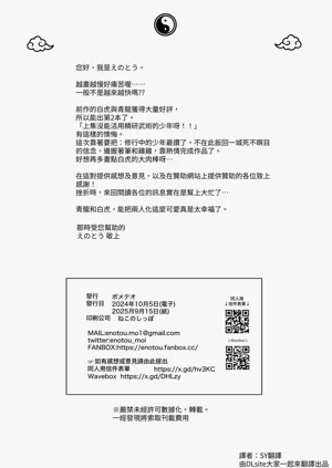 第32页图