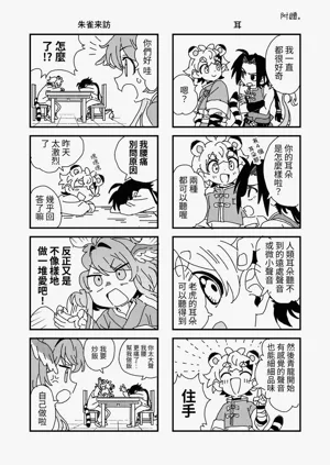 第33页图