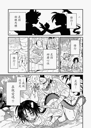 第4页图