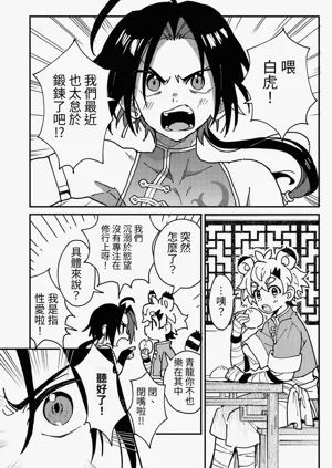 第5页图