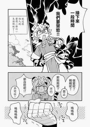 第6页图