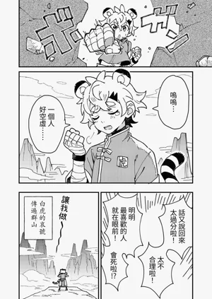 第7页图