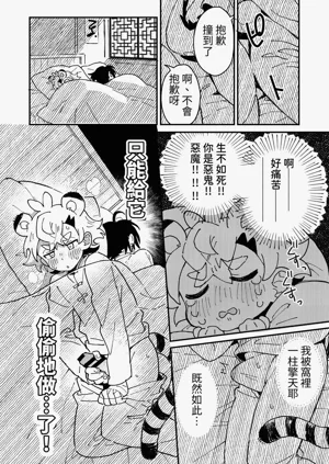 第9页图
