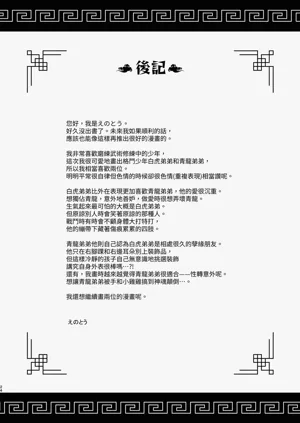 第23页图