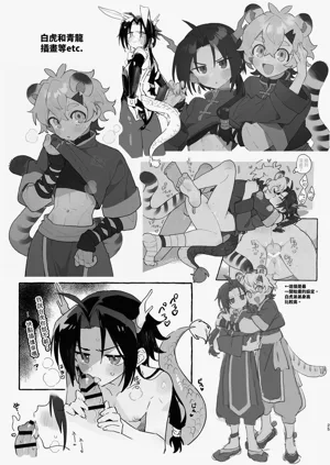 第24页图