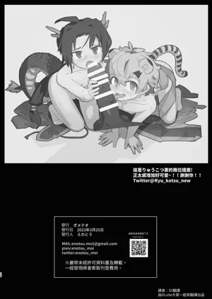 第25页图