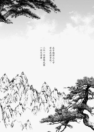第3页图