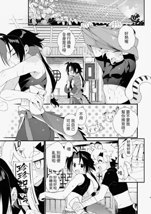 第4页图