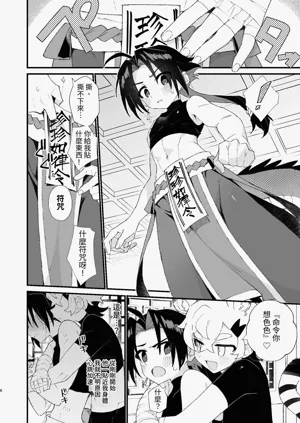 第5页图