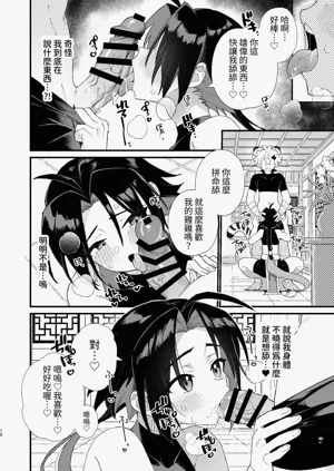 第9页图