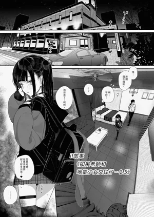第3页图