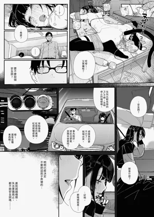 第31页图