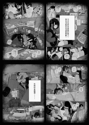 第5页图