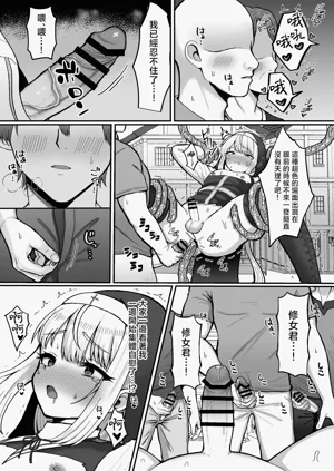 第21頁圖