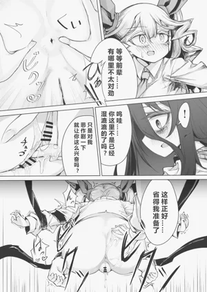 第17页图