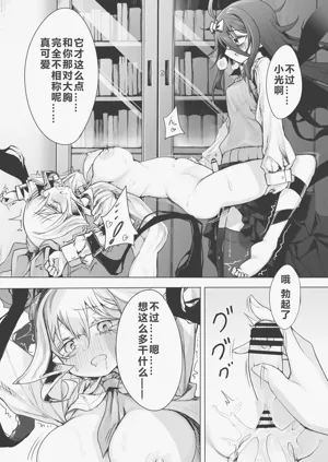 第23页图