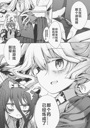 第6页图