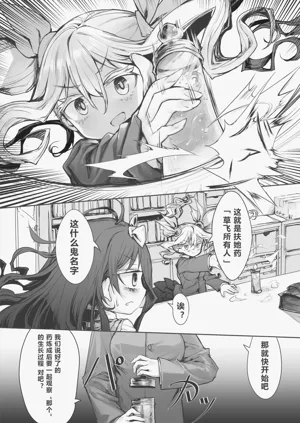 第7页图