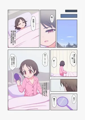 第25页图