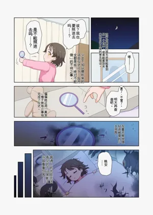 第3页图