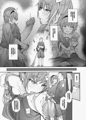 第16页图