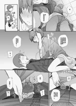 第17页图