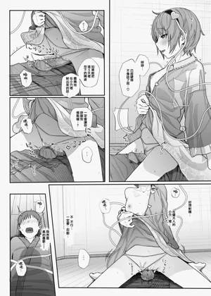 第18页图