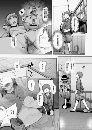 第4页图