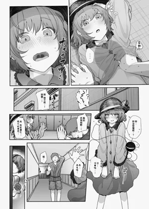第5页图