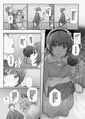 第6页图