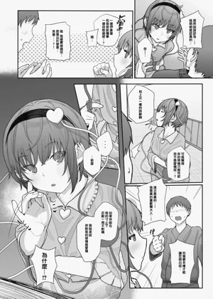 第7页图