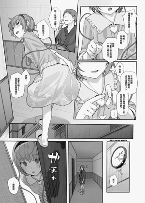 第8页图
