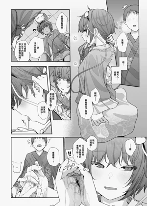 第9页图