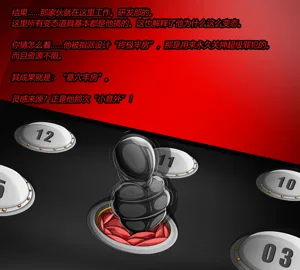 第97页图